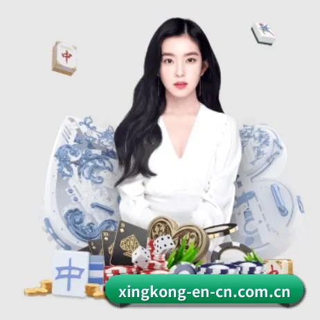 星空体育app APP - xingkongsports