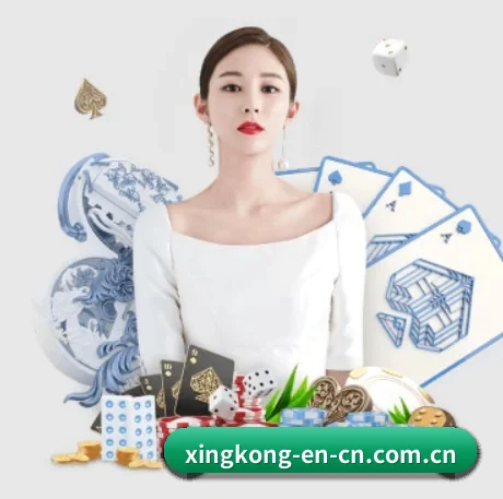 星空体育app APP 界面 - xingkongsports